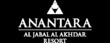 Anantara Resorts Oman (Anantara al Jabal Al Akhdar  Al Baleed Resort Salalah by Anantara)