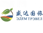 Eden travel, DMC, China